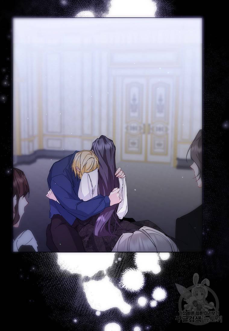 버린 쓰레기는 다시 줍지 않는다 1화 58