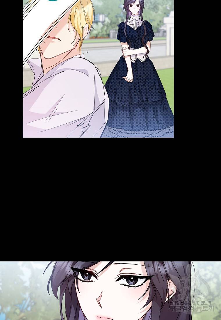 버린 쓰레기는 다시 줍지 않는다 1화 65