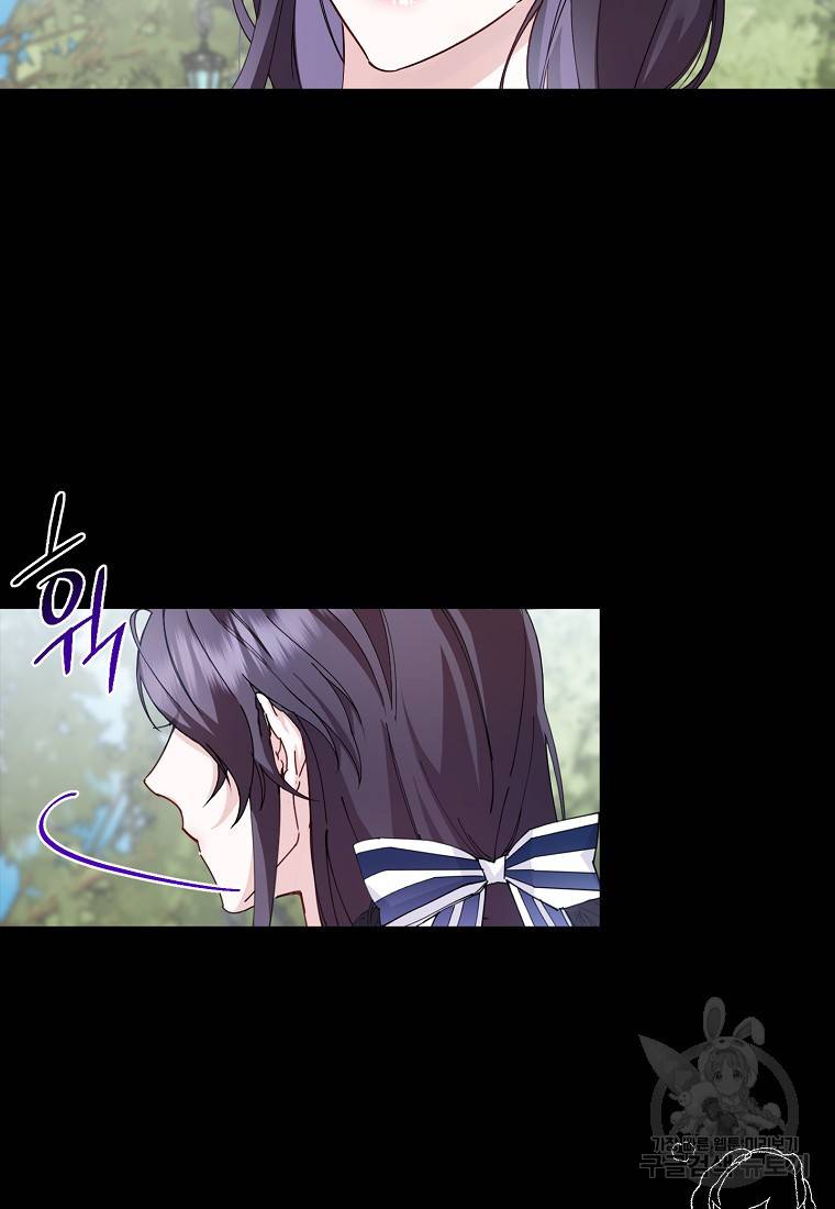 버린 쓰레기는 다시 줍지 않는다 1화 66