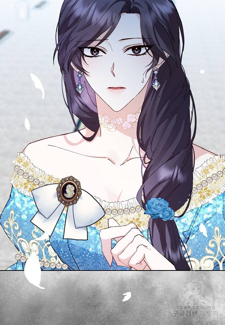버린 쓰레기는 다시 줍지 않는다 1화 101
