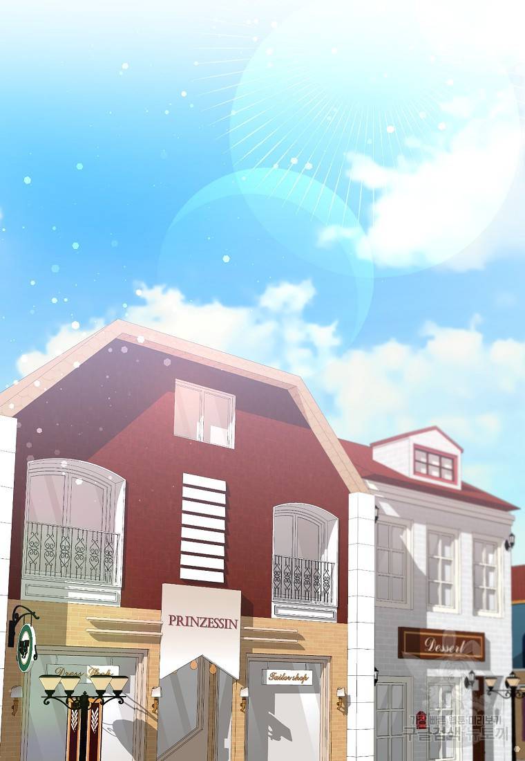 버린 쓰레기는 다시 줍지 않는다 9화 44