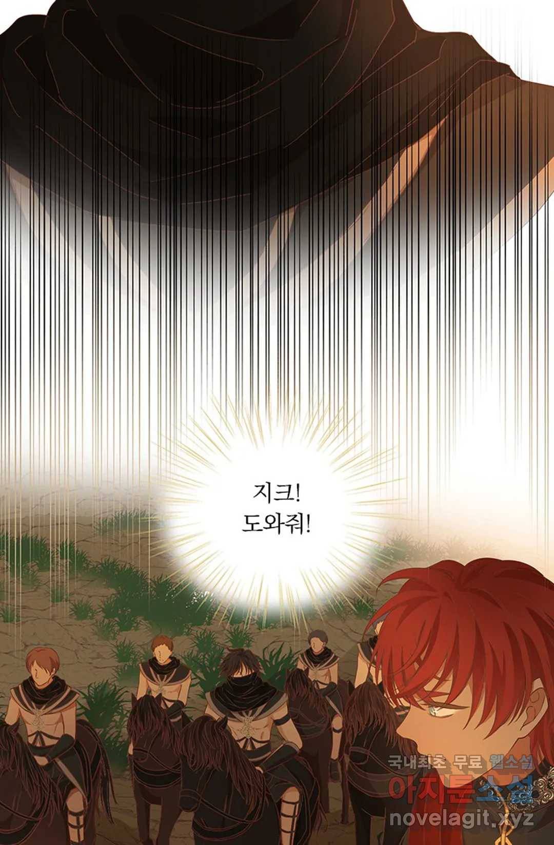 테오도르의 노래 132화 3
