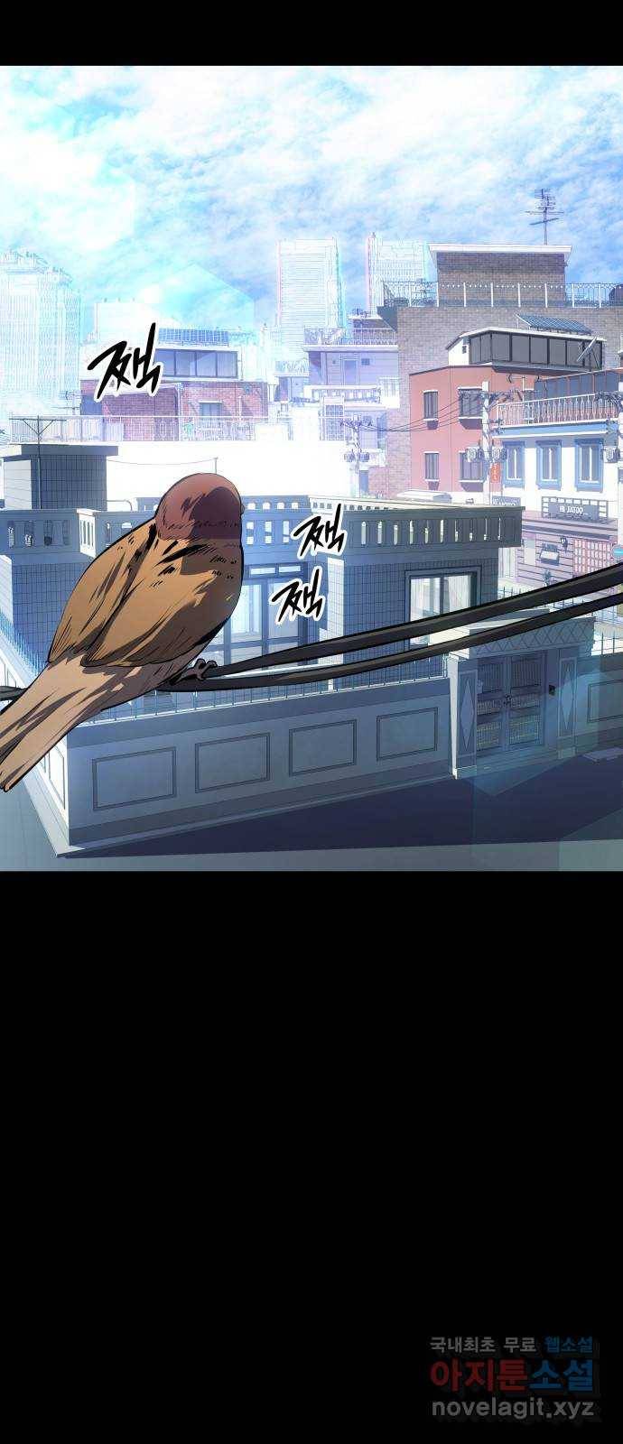 7FATES: CHAKHO 17화 2