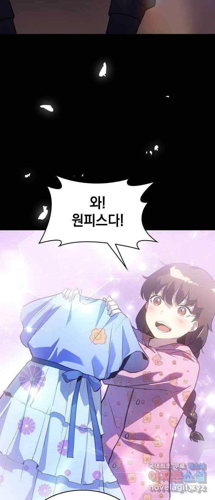 7FATES: CHAKHO 17화 9