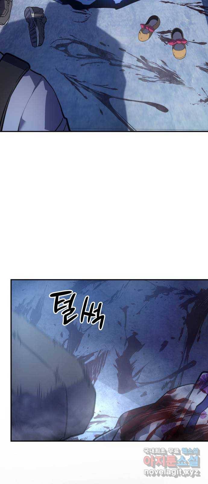 7FATES: CHAKHO 17화 13