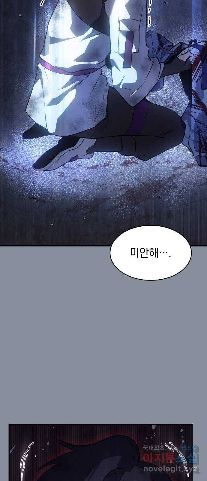 7FATES: CHAKHO 17화 15