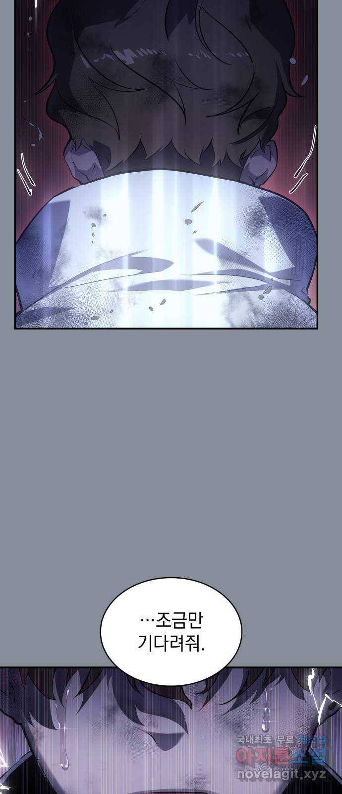 7FATES: CHAKHO 17화 16