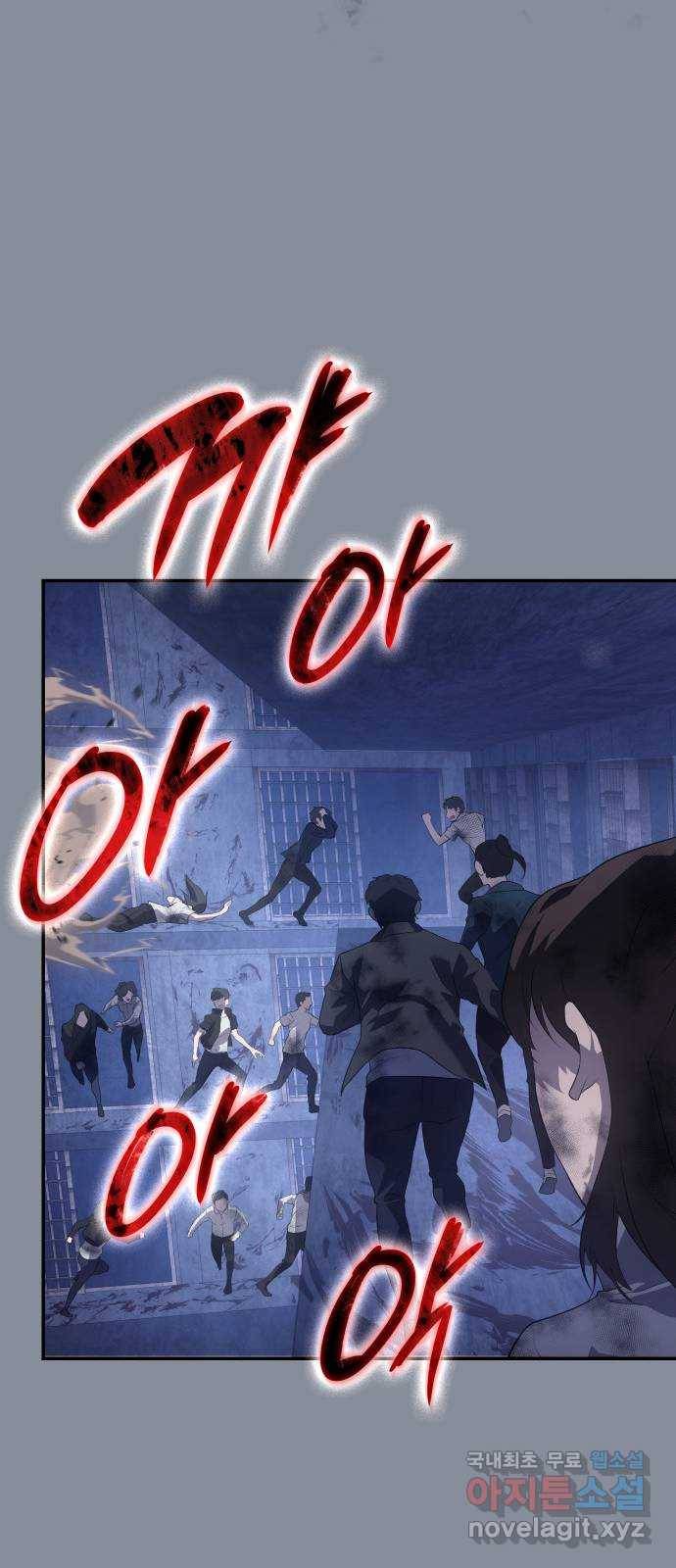 7FATES: CHAKHO 17화 19