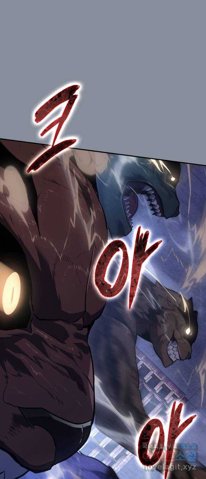 7FATES: CHAKHO 17화 20