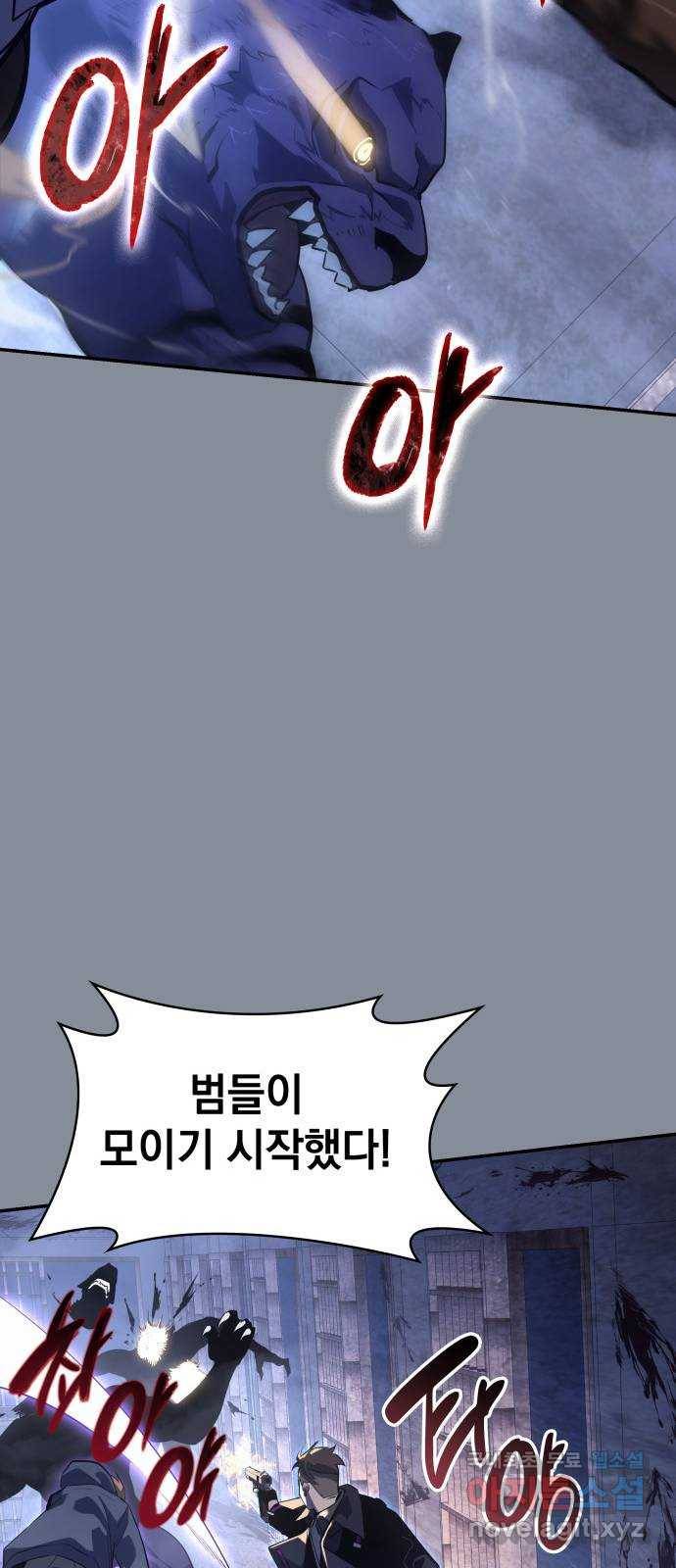 7FATES: CHAKHO 17화 21