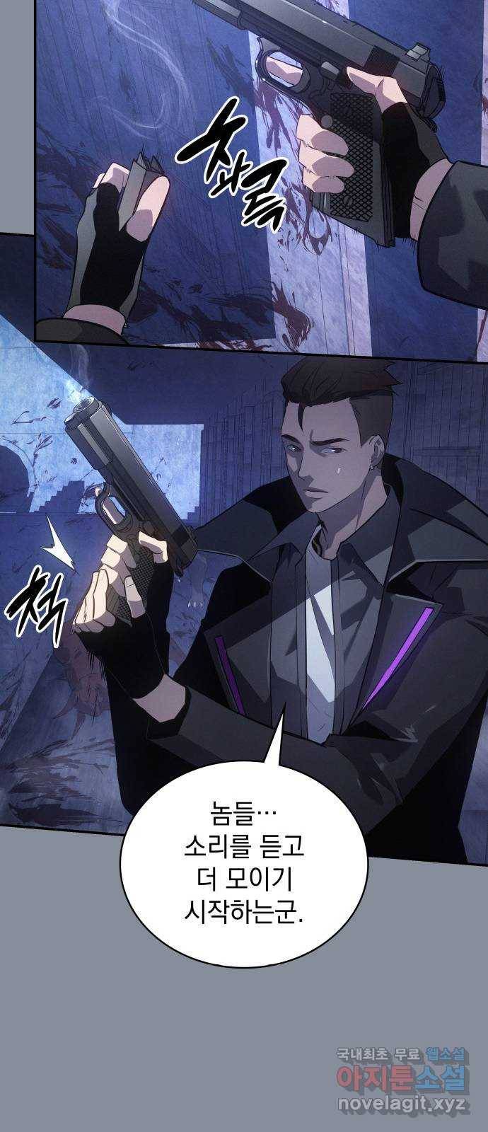 7FATES: CHAKHO 17화 23