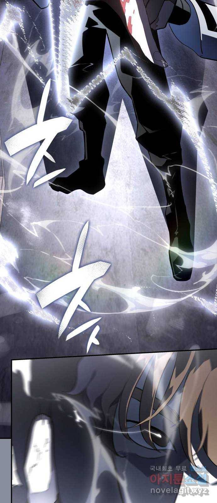 7FATES: CHAKHO 17화 30