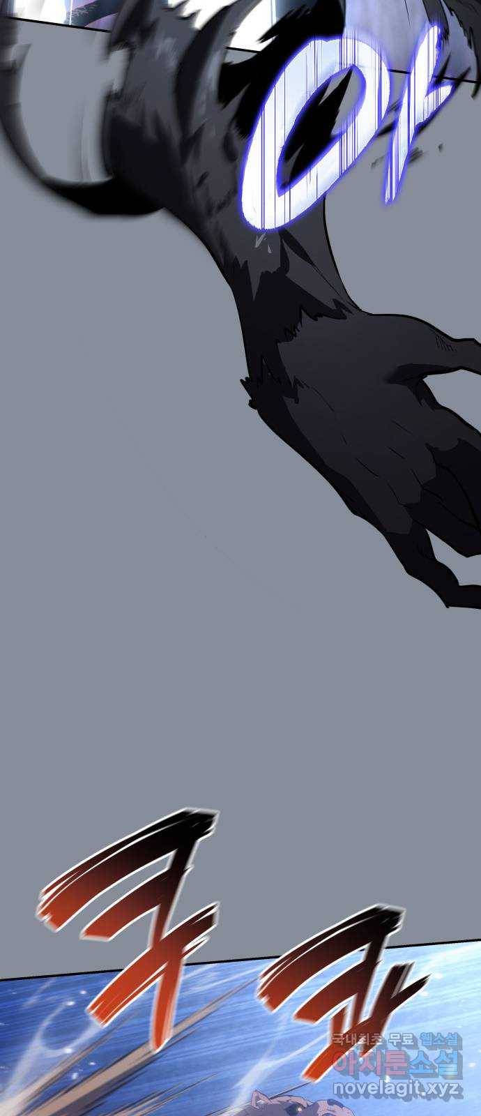 7FATES: CHAKHO 17화 33