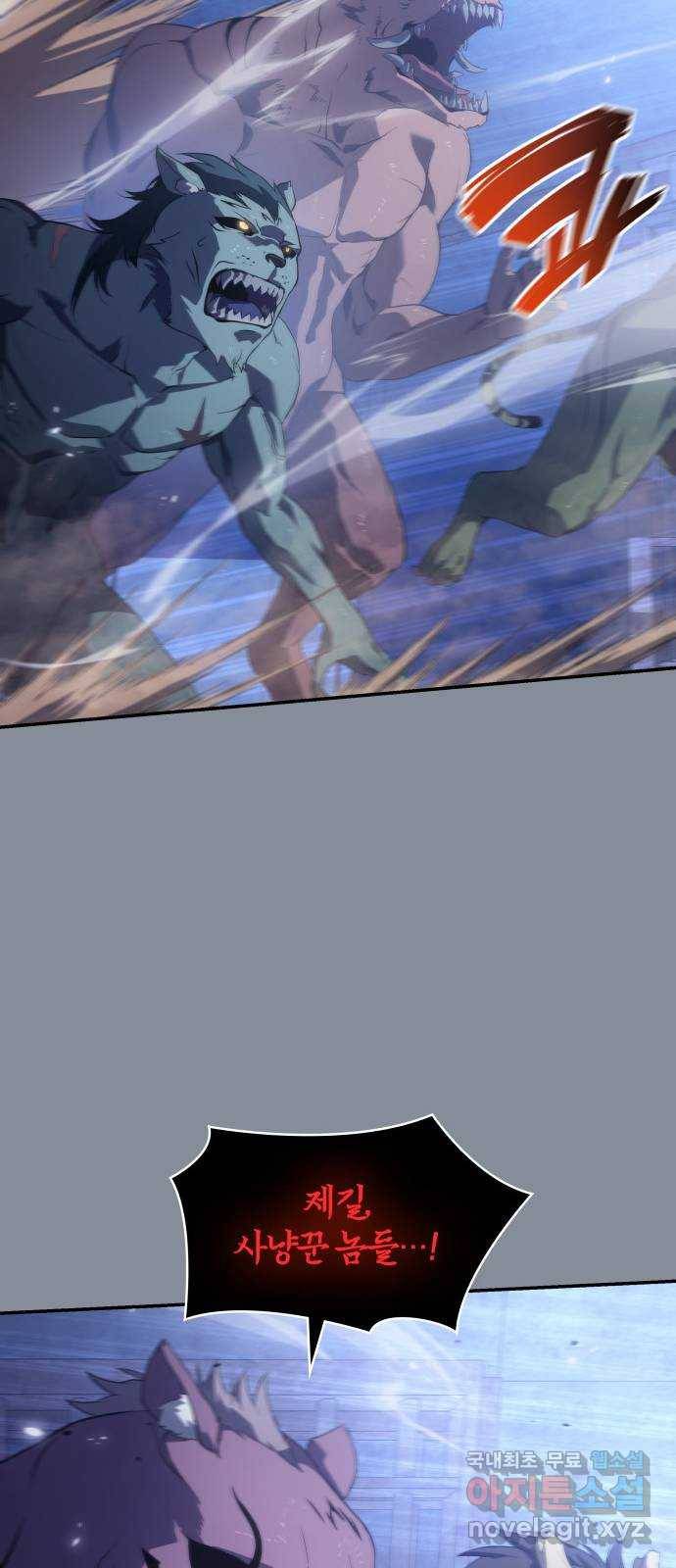 7FATES: CHAKHO 17화 34