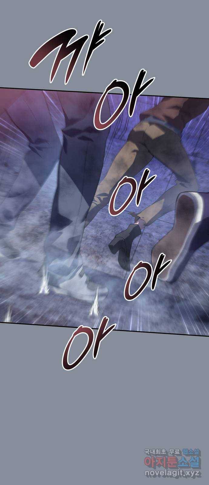 7FATES: CHAKHO 17화 37