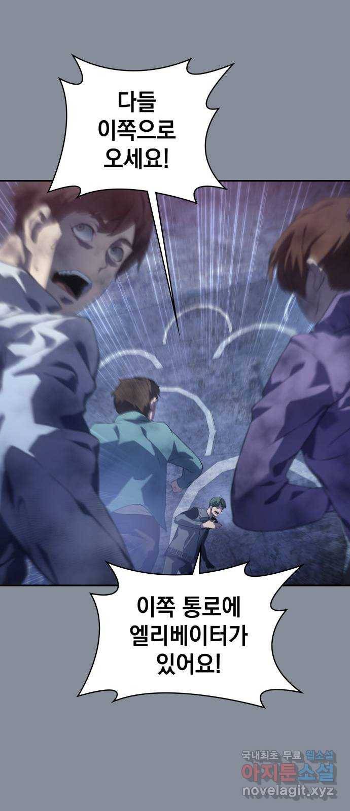 7FATES: CHAKHO 17화 38