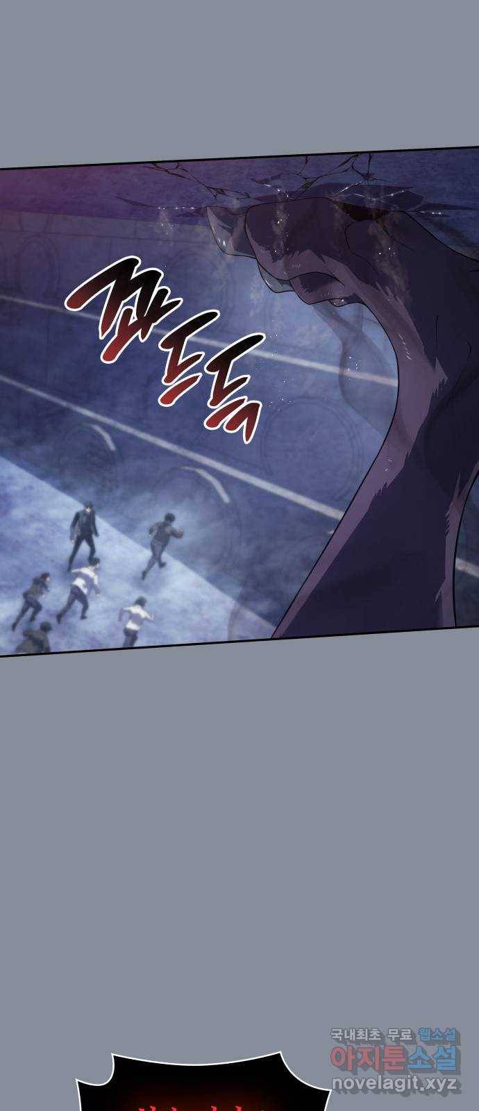 7FATES: CHAKHO 17화 39