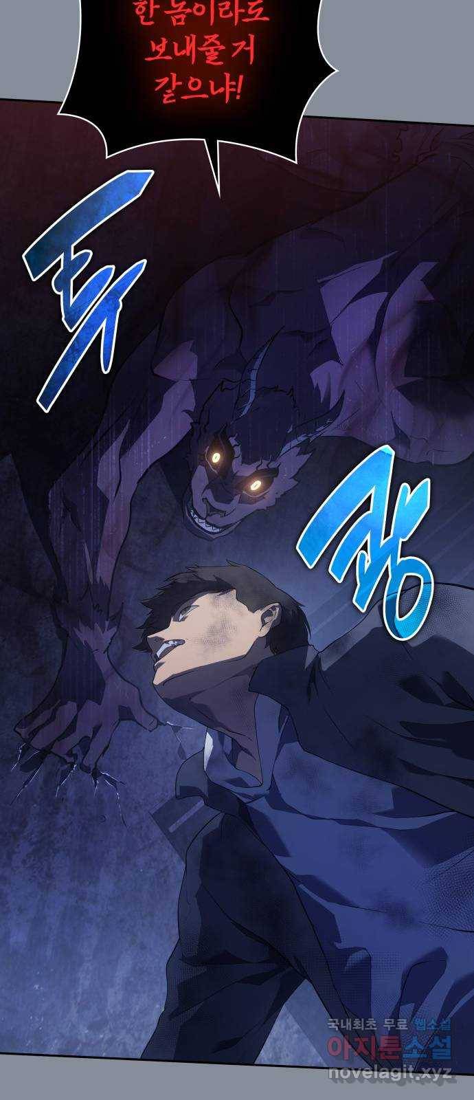 7FATES: CHAKHO 17화 40