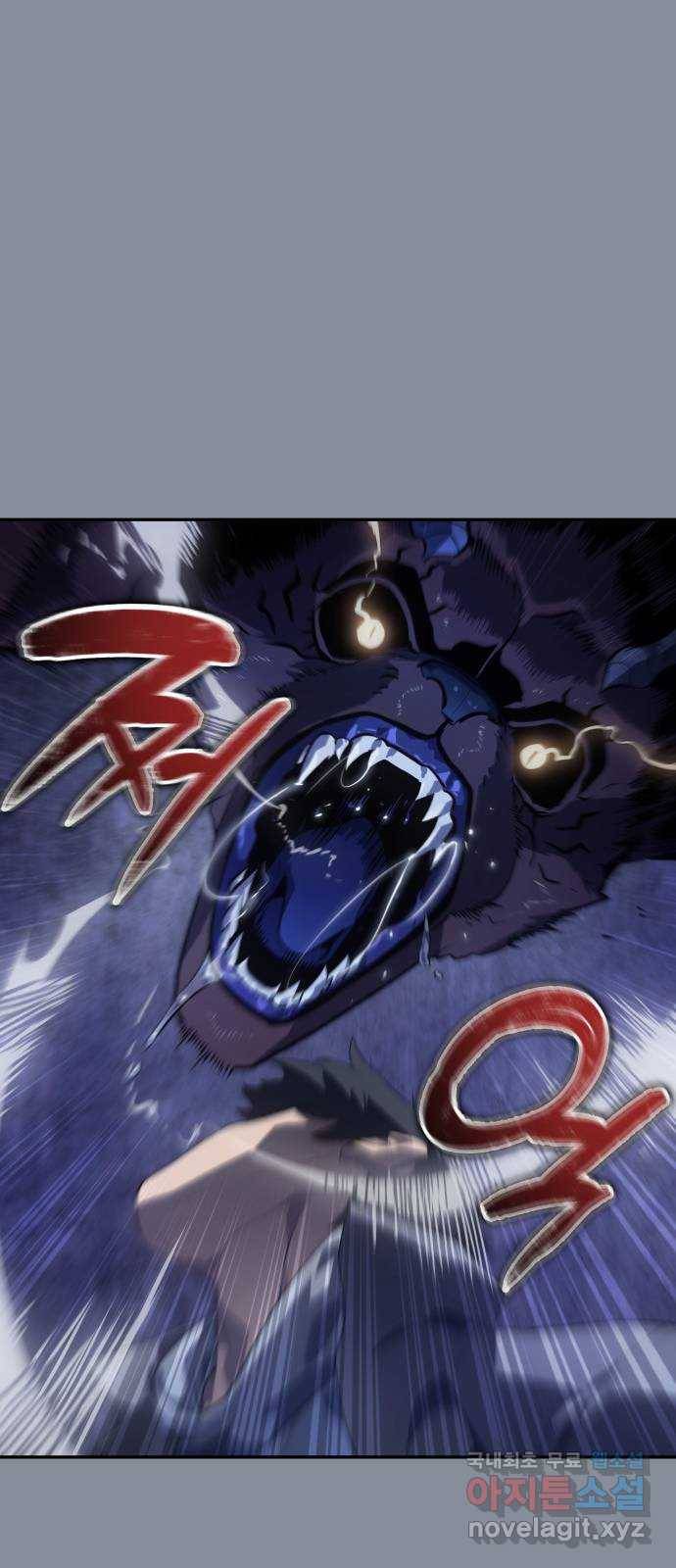7FATES: CHAKHO 17화 41