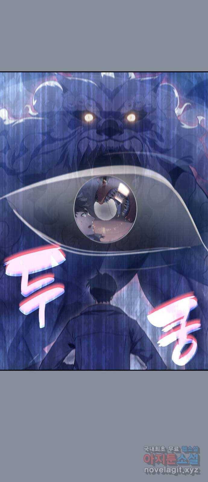 7FATES: CHAKHO 17화 43