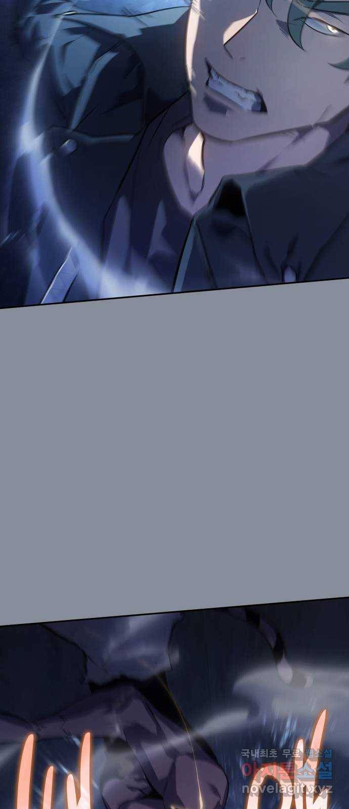 7FATES: CHAKHO 17화 45