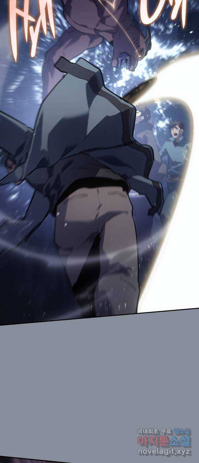 7FATES: CHAKHO 17화 46