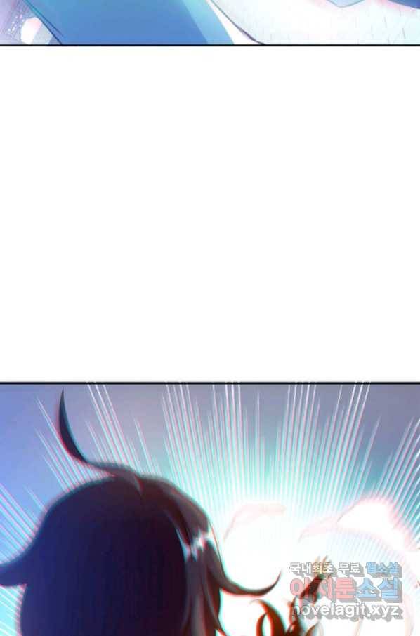 광속으로 레벨업 5화 32
