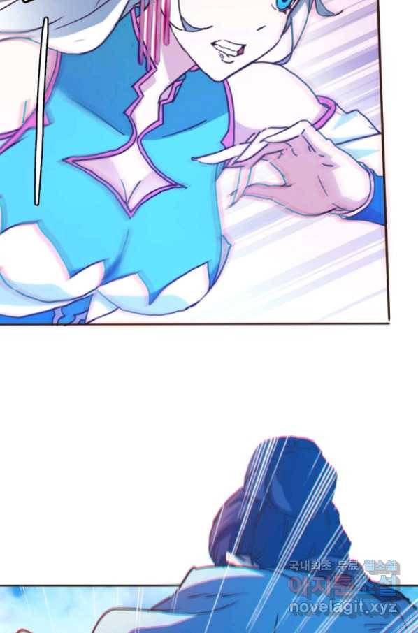 광속으로 레벨업 5화 49