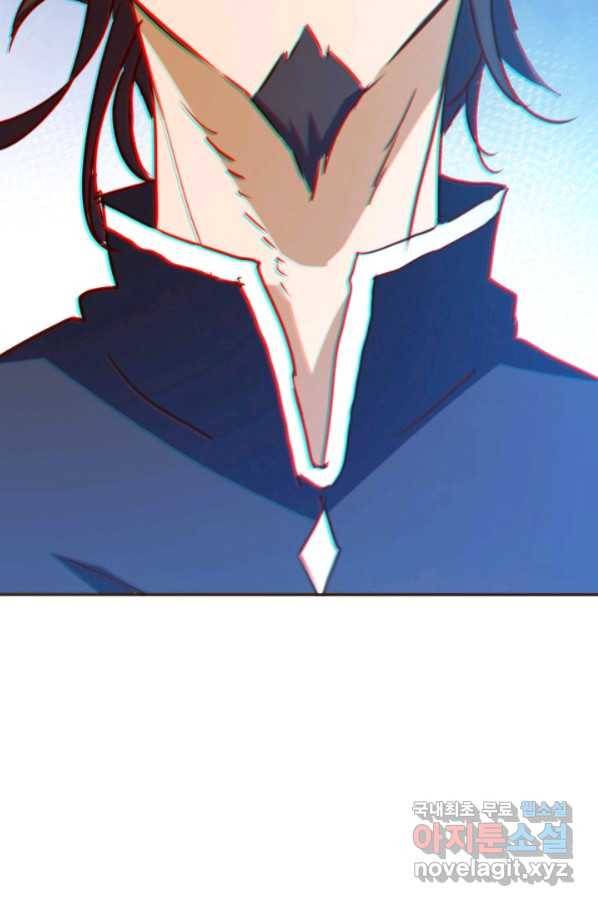 광속으로 레벨업 5화 52