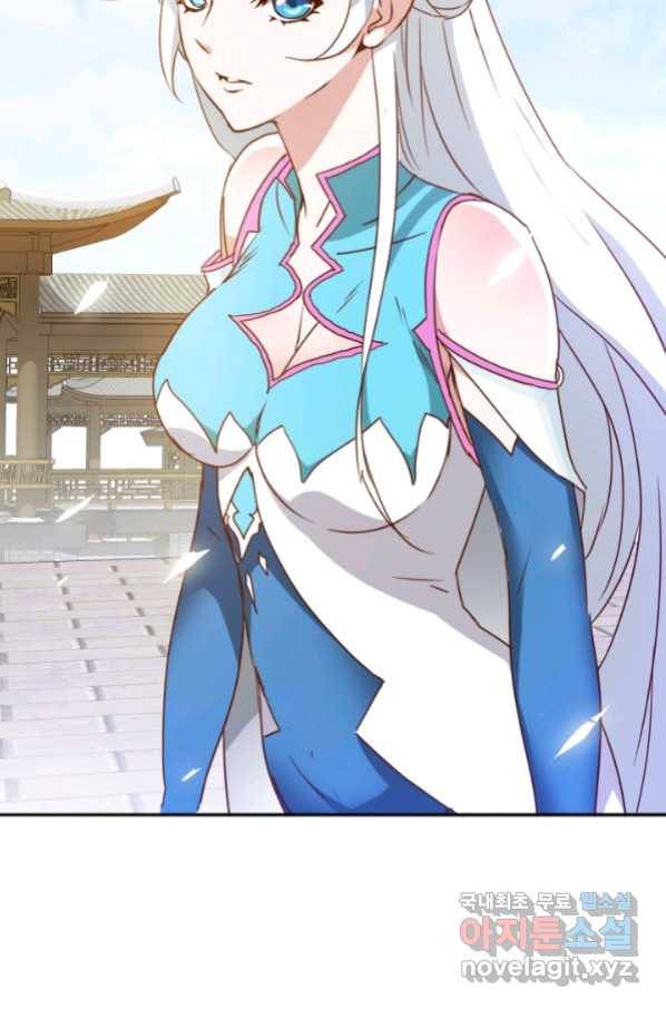광속으로 레벨업 5화 90