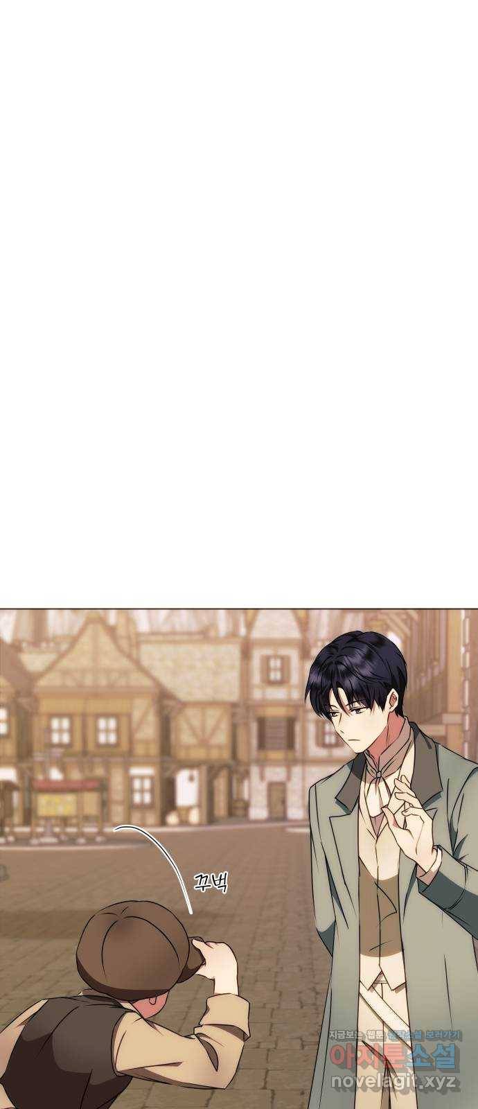 숨겨진 성녀 40화 4