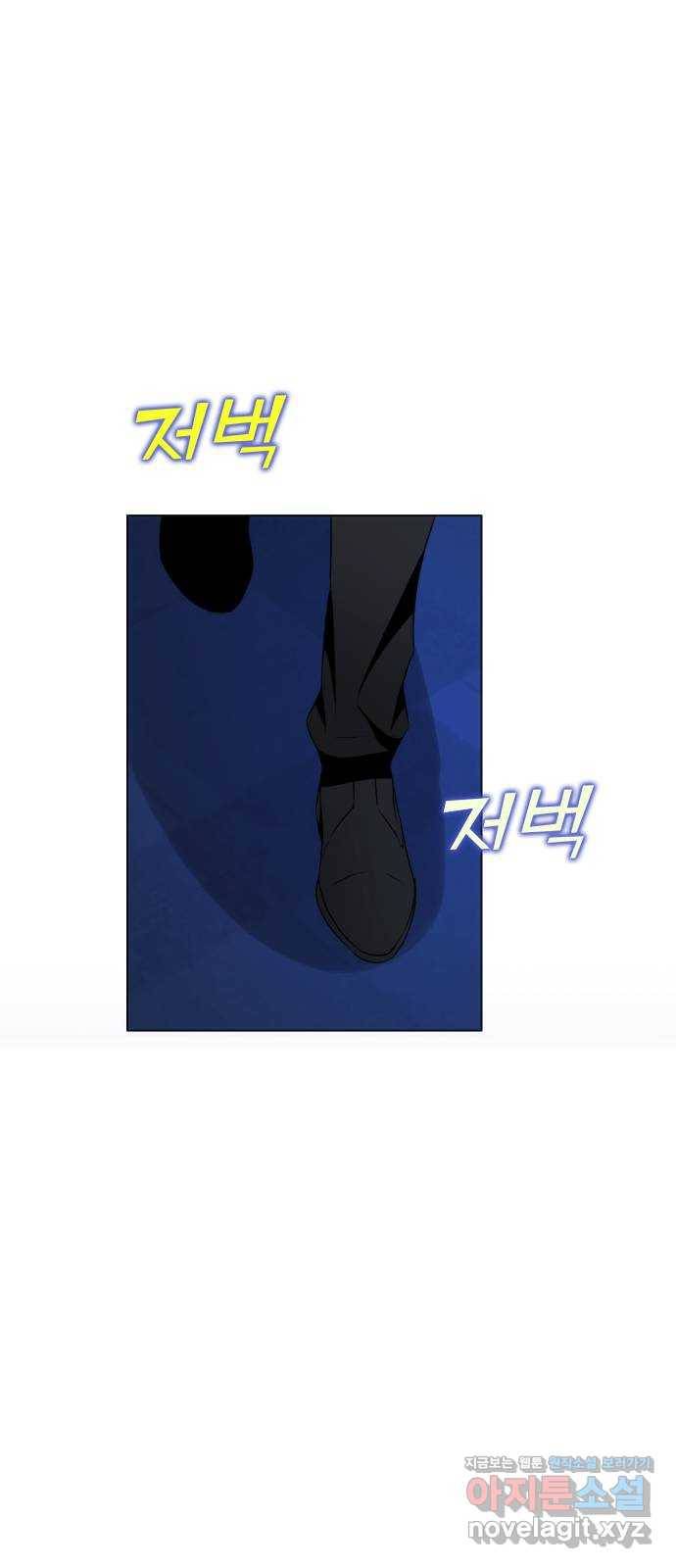 숨겨진 성녀 40화 52
