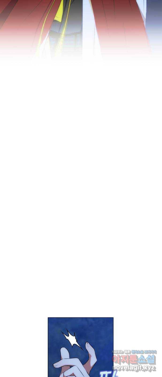 숨겨진 성녀 40화 54