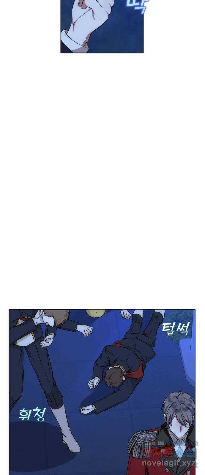 숨겨진 성녀 40화 55