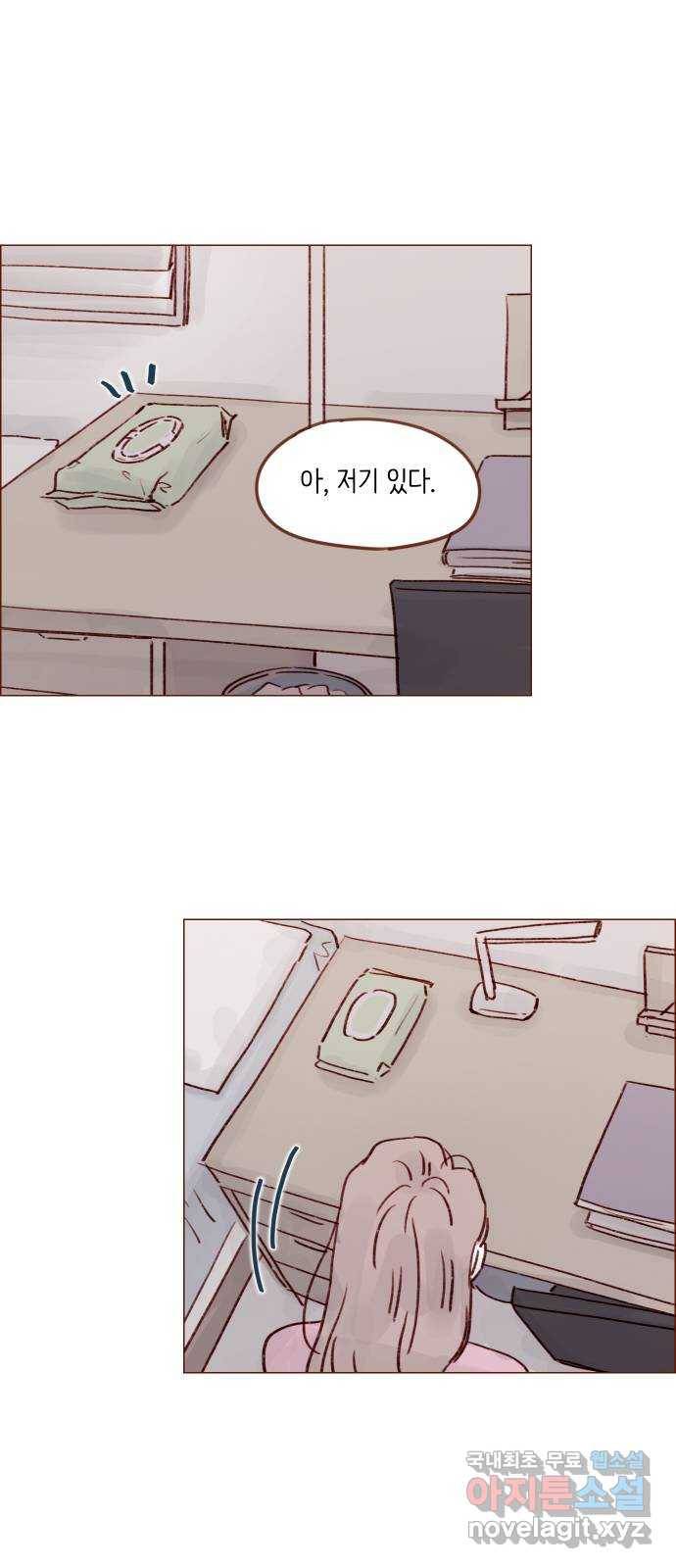 홍시는 날 좋아해! 207화 : 하여간 지 같이도 만나요 28