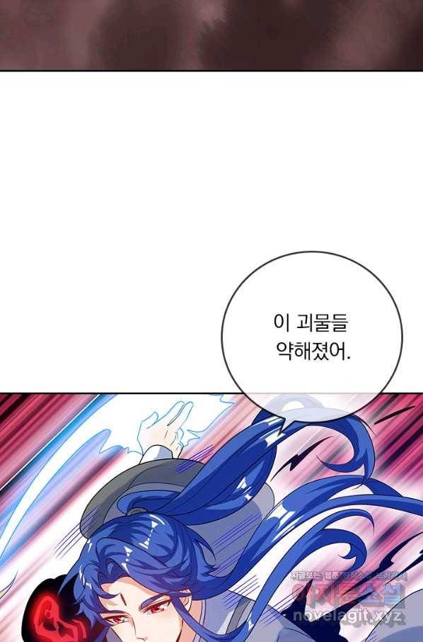 이세계의 지존 플레이어 147화 57