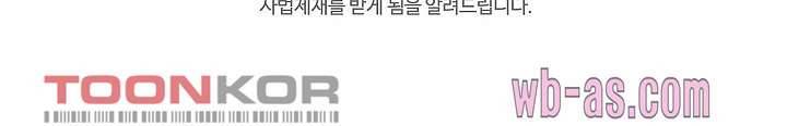 명판관 장평 29화 11