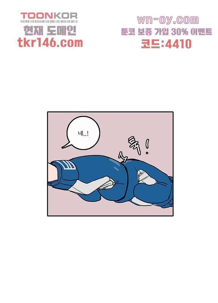 빌런즈 51화 18