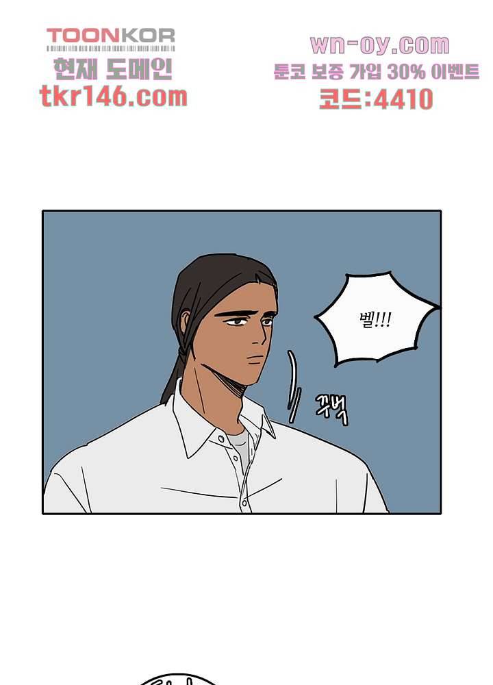 빌런즈 51화 40