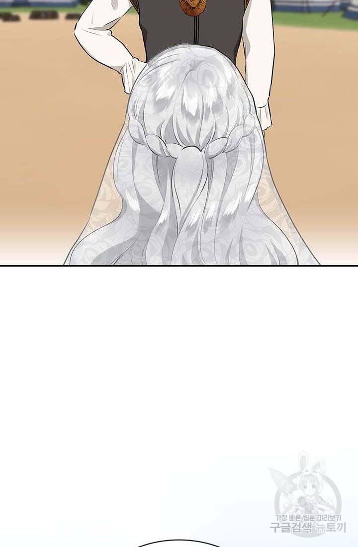 눌리타스 : 절반의 백작 영애 71화 들풀은 바람에 흔들리기만 2