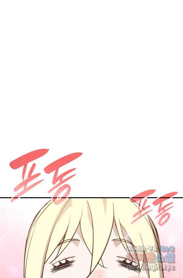 닳고닳은 뉴비 110화 48
