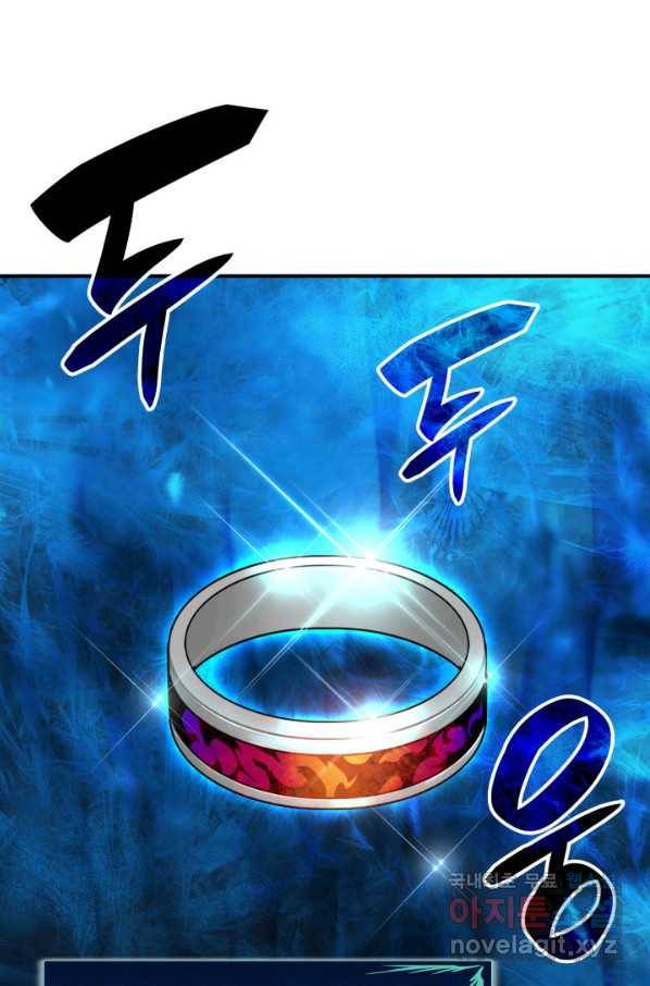 닳고닳은 뉴비 110화 75