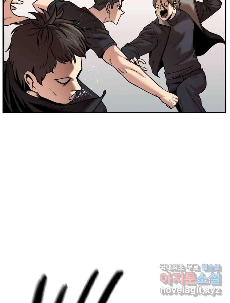 무법대학 39화 5