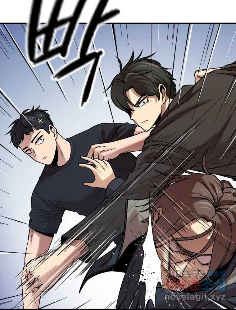 무법대학 39화 6