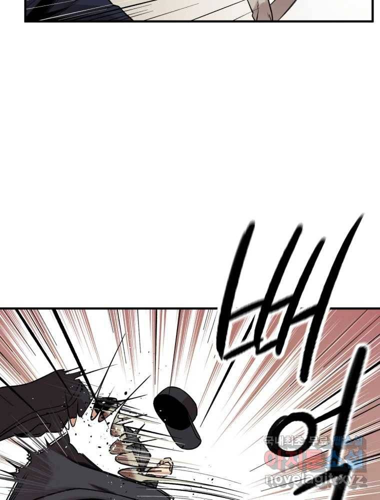 무법대학 39화 9
