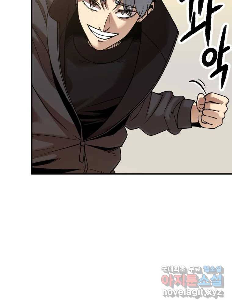 무법대학 39화 16