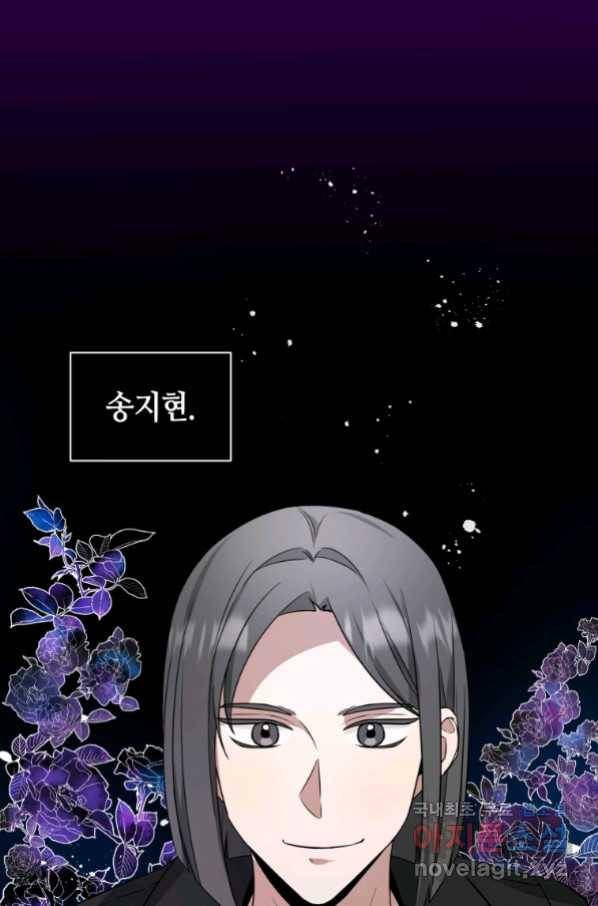 책만 보고 탑배우! 23화 1