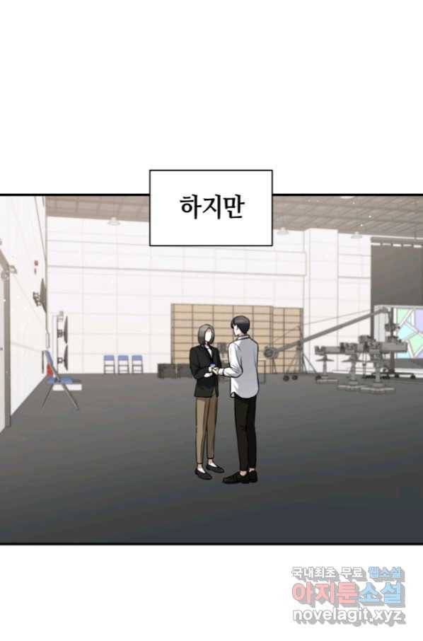 책만 보고 탑배우! 23화 3