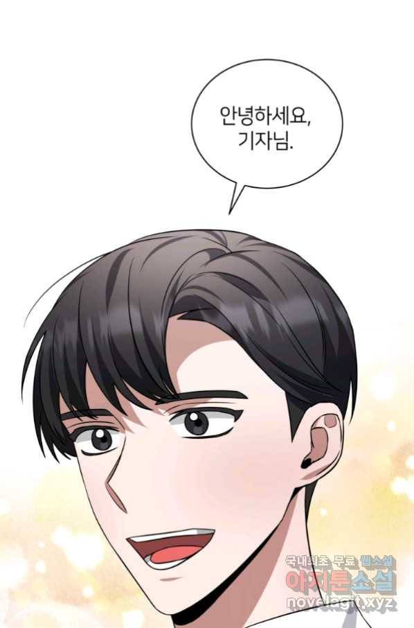 책만 보고 탑배우! 23화 5