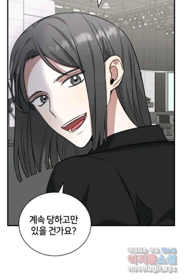 책만 보고 탑배우! 23화 24